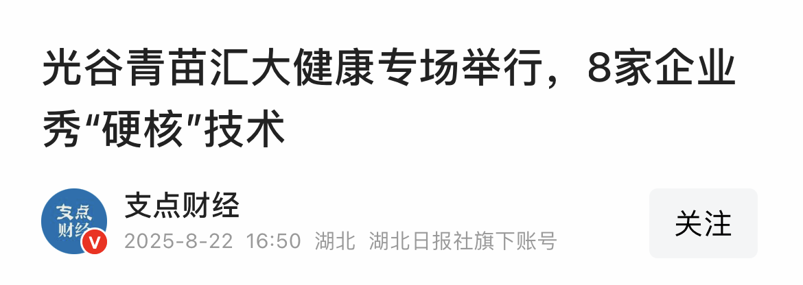 微信图片_20250902100821_148_171.png