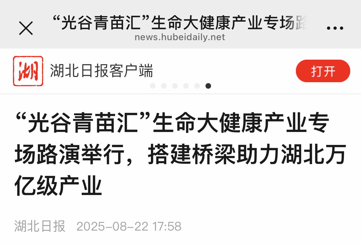 微信图片_20250902100820_147_171.png