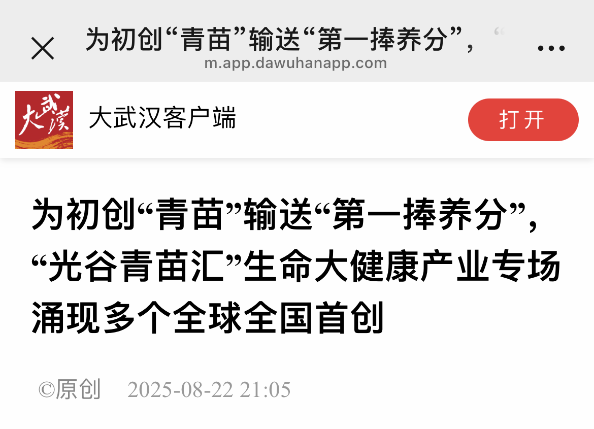 微信图片_20250902100822_149_171.png
