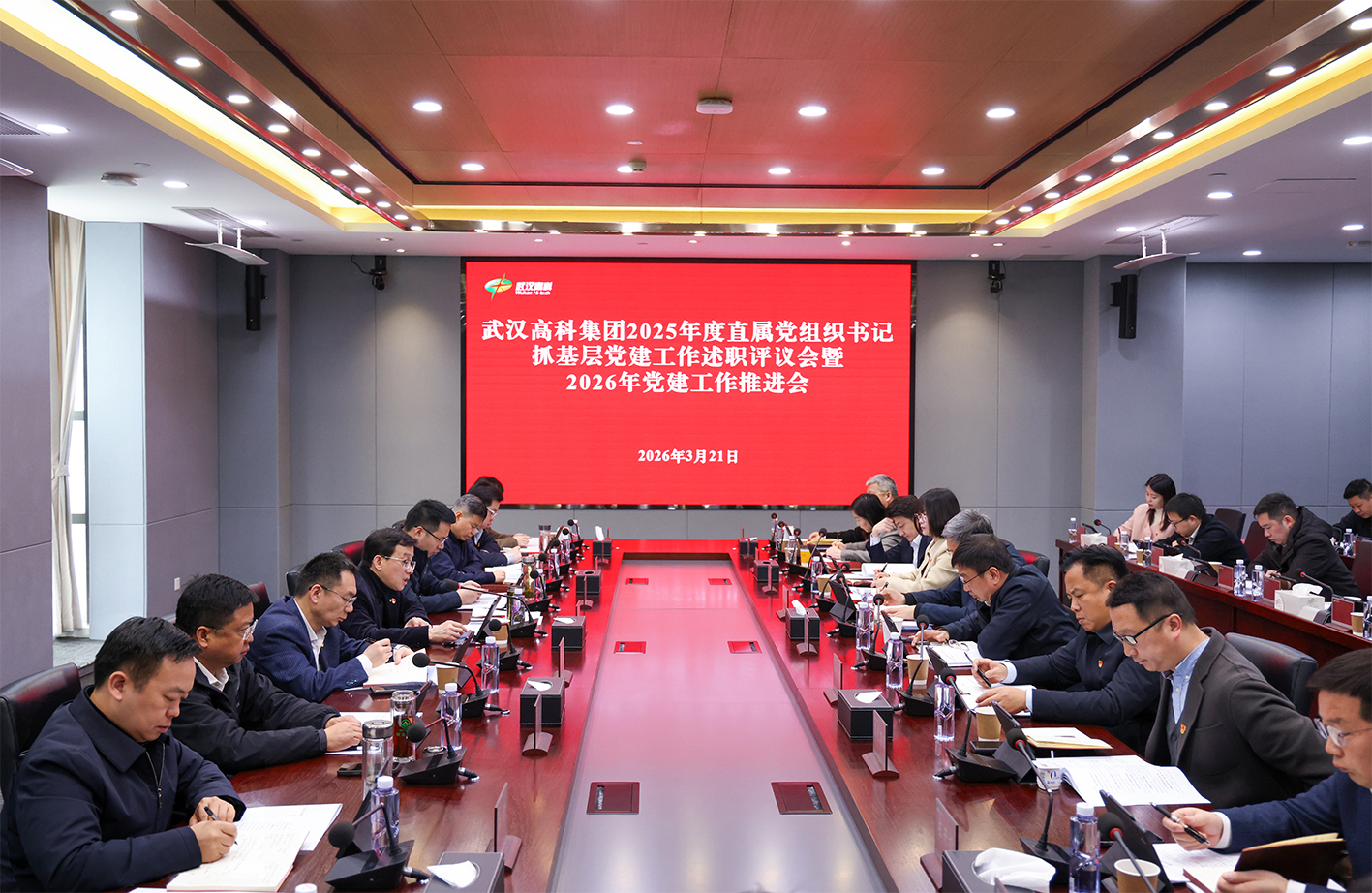 会议全景.jpg 会议全景.jpg