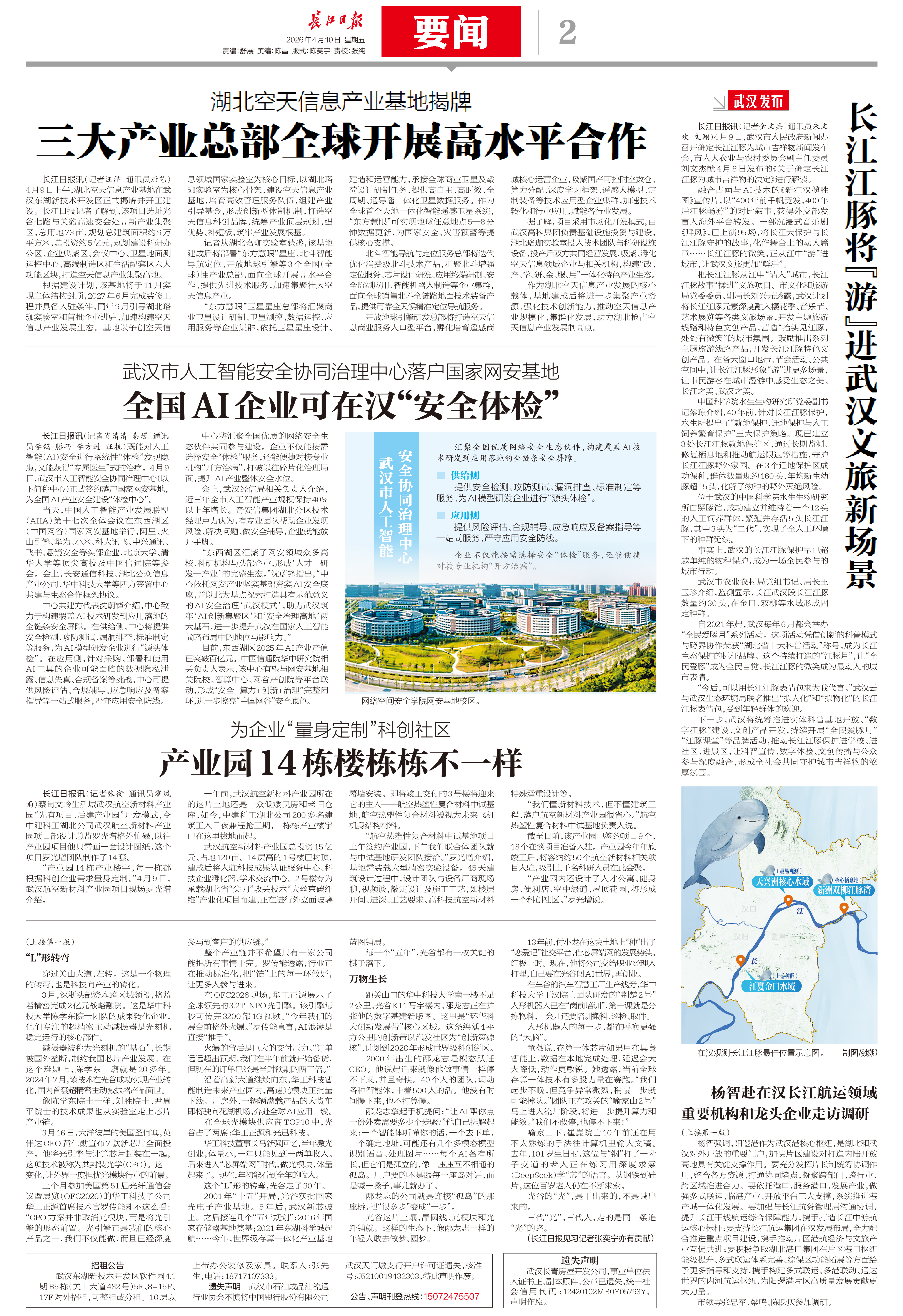 10R02C.jpg 10R02C.jpg