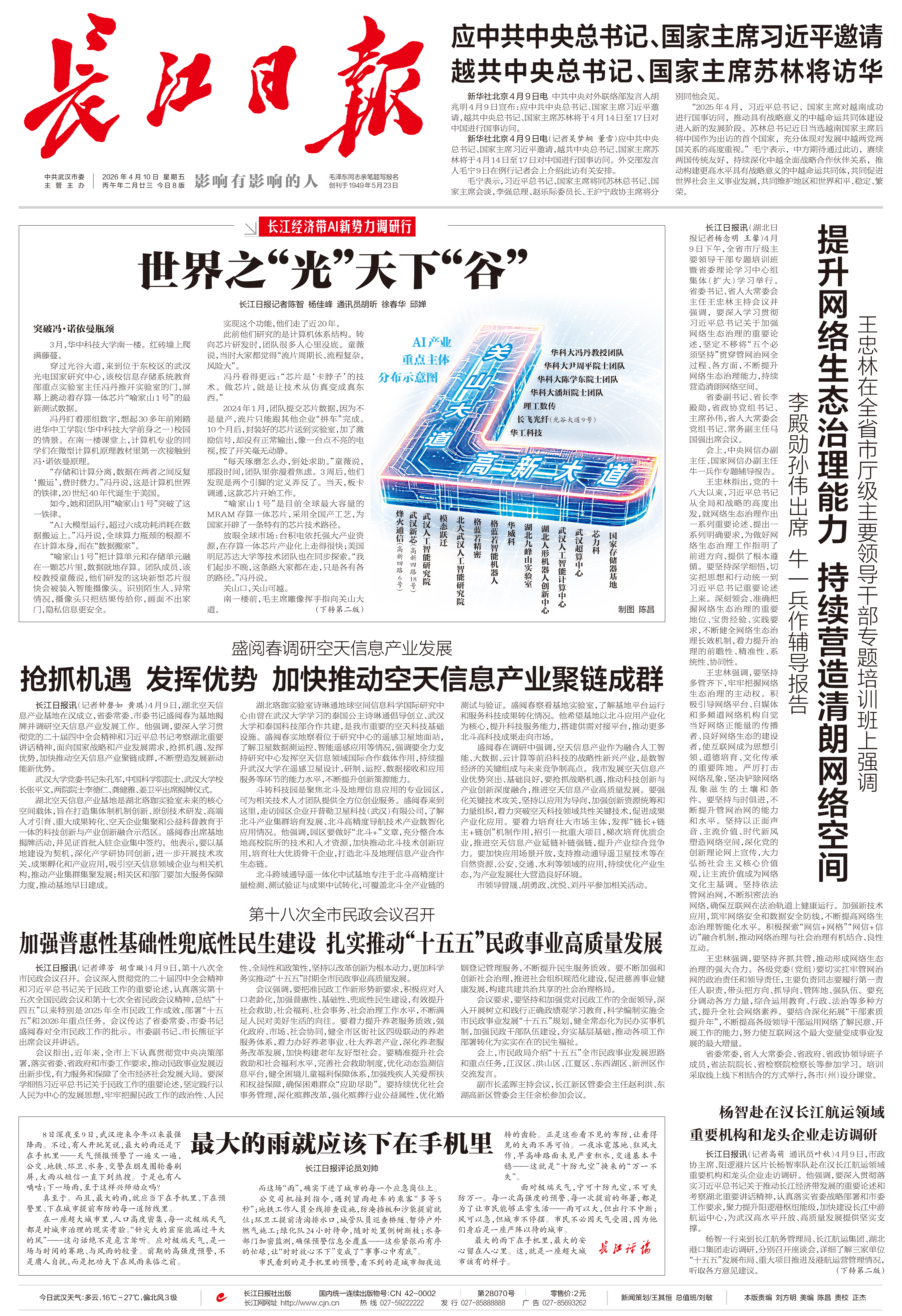 10r01c.jpg 10r01c.jpg